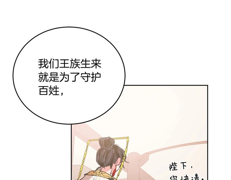 第5话 毒打