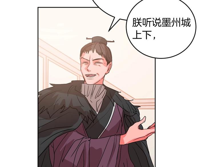 第5话 毒打