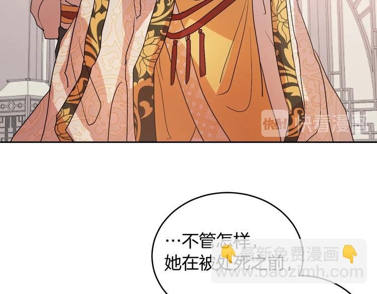 第5话 毒打