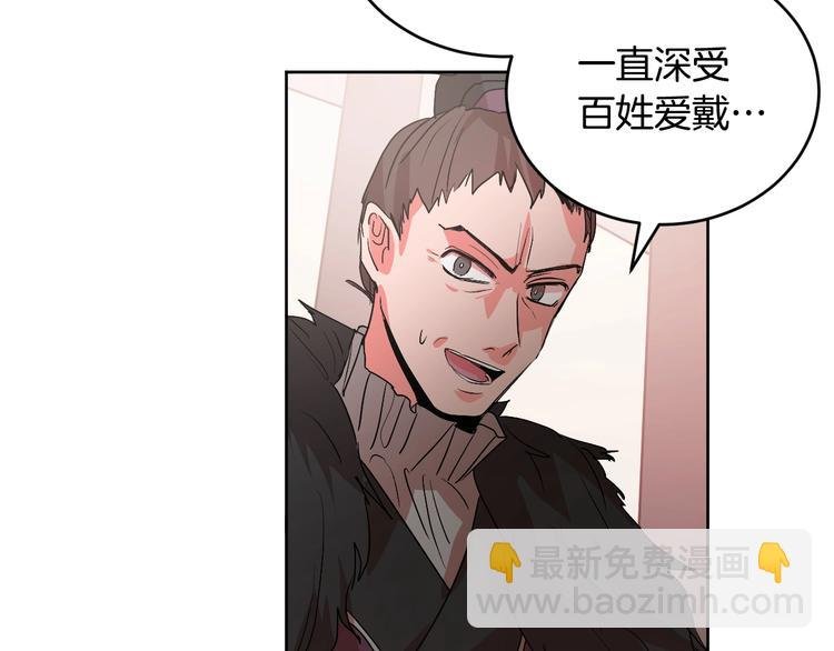 第5话 毒打