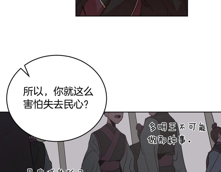 第5话 毒打