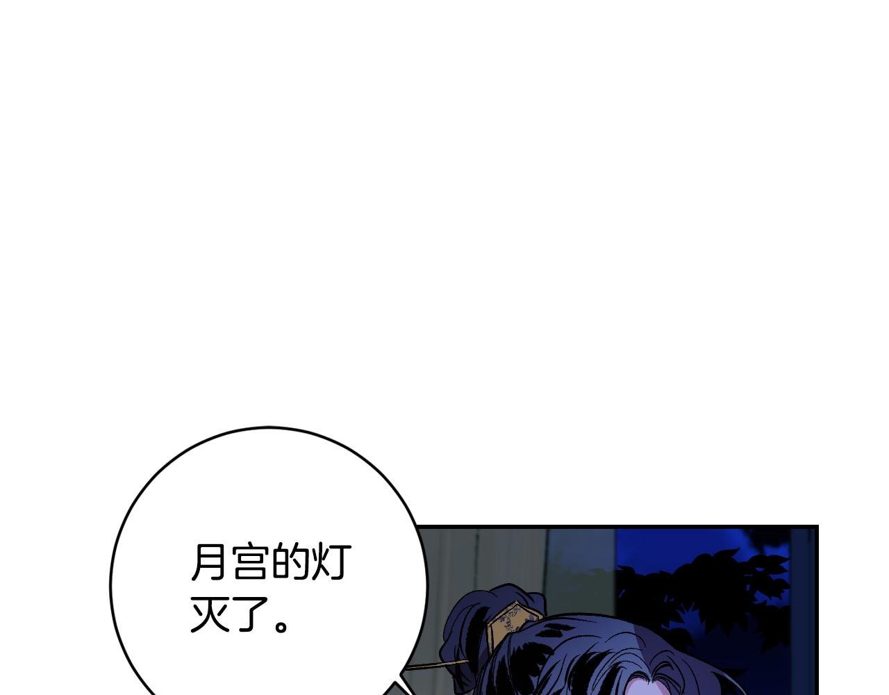 第90话 册封妃嫔