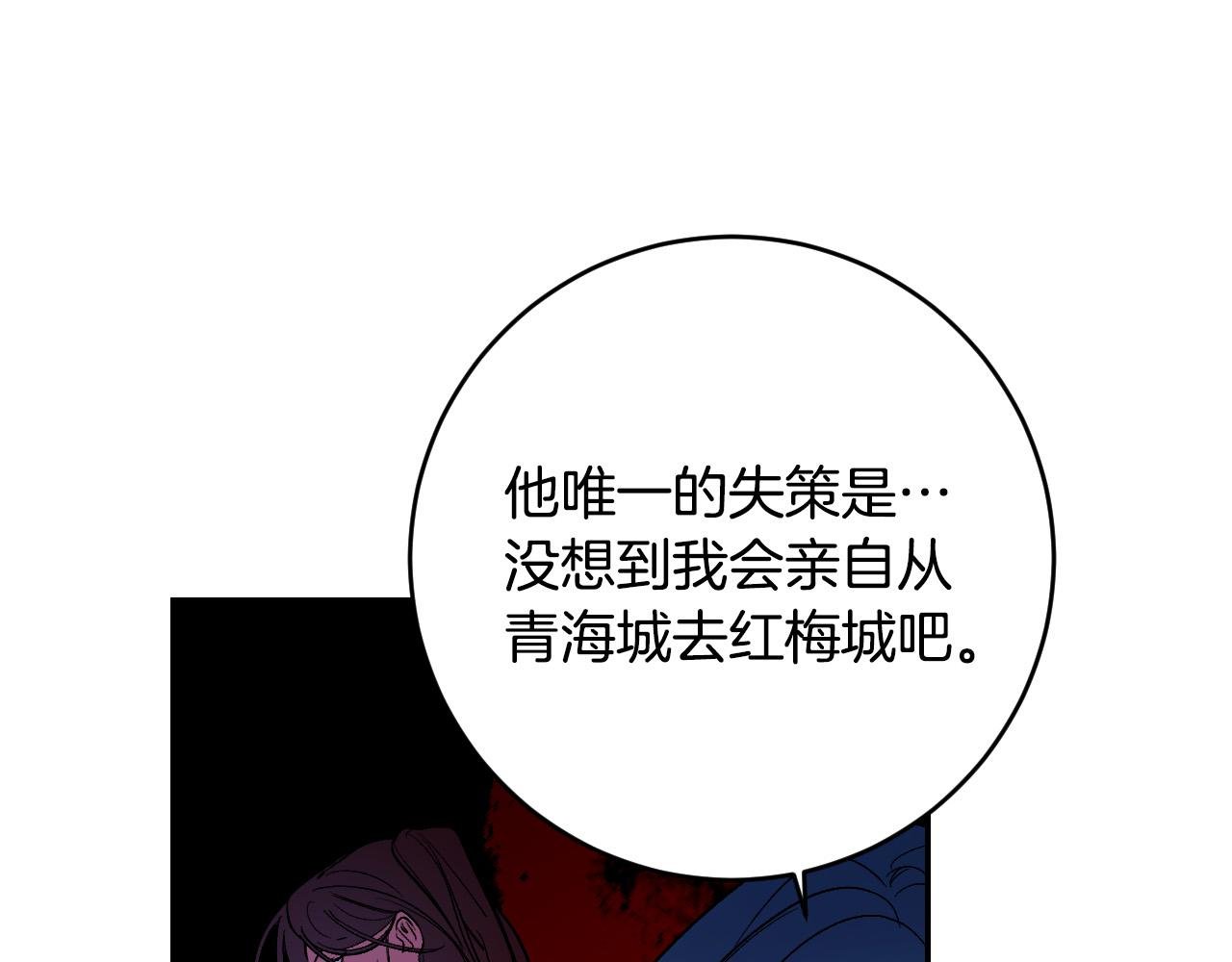 第90话 册封妃嫔