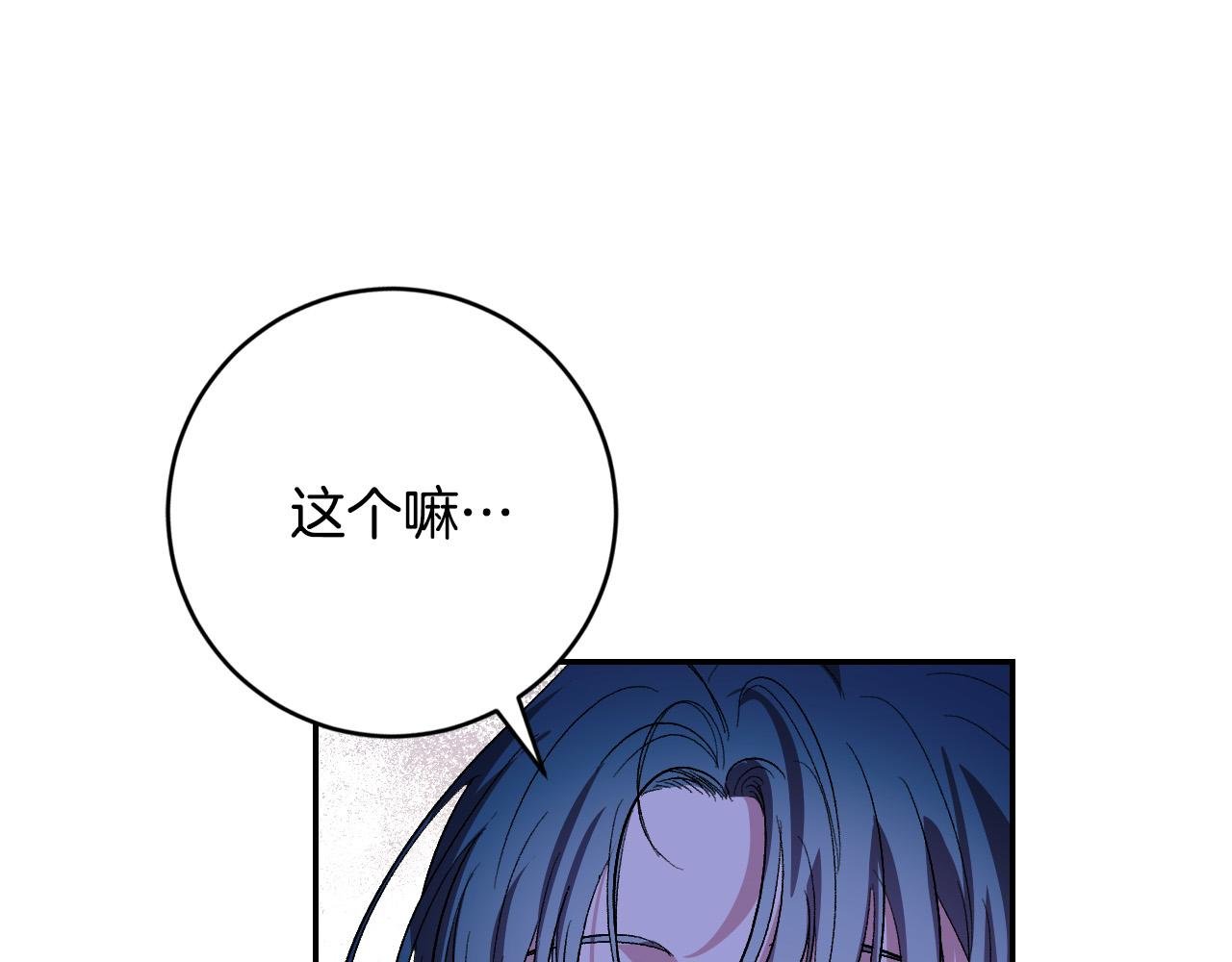 第90话 册封妃嫔