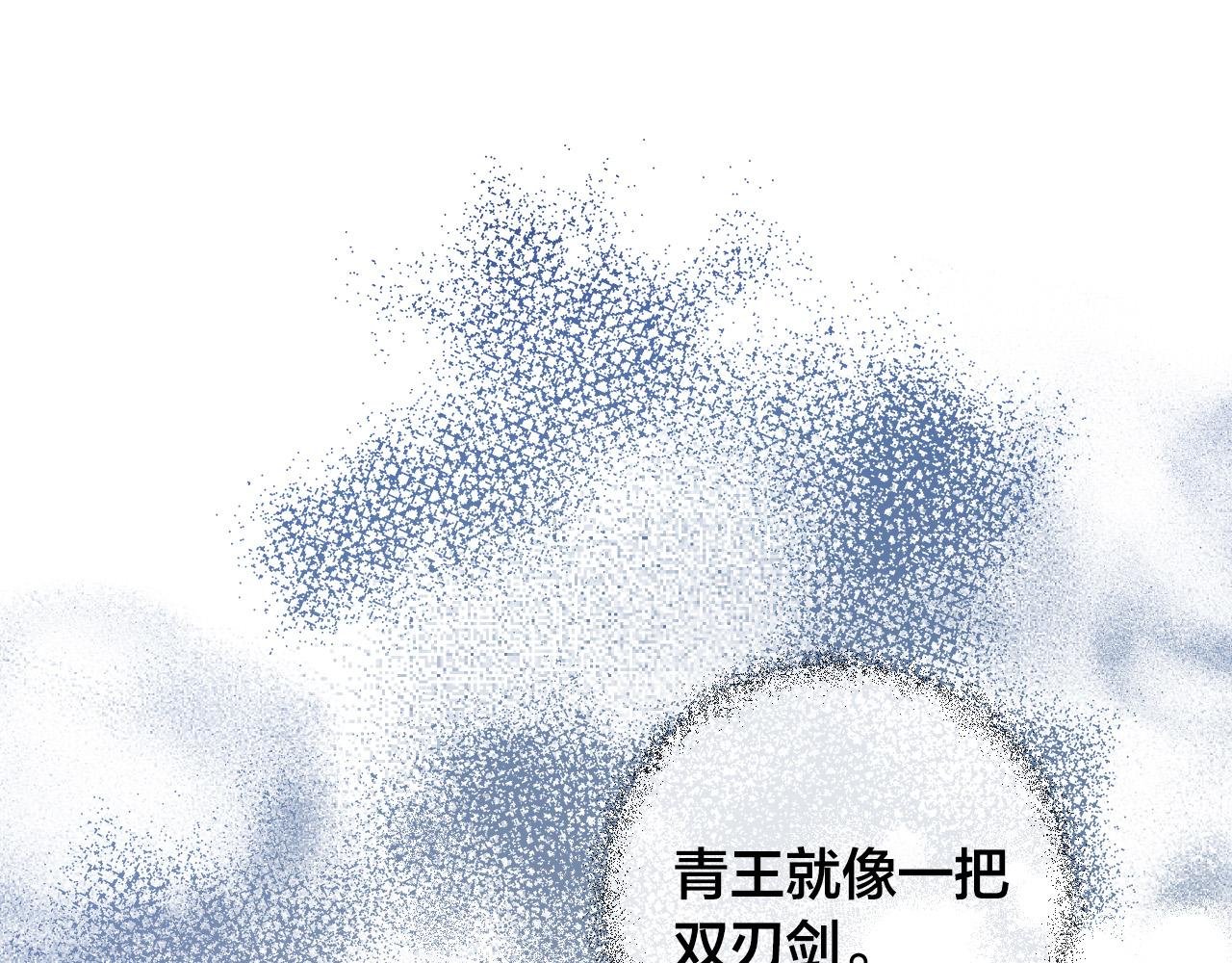 第90话 册封妃嫔
