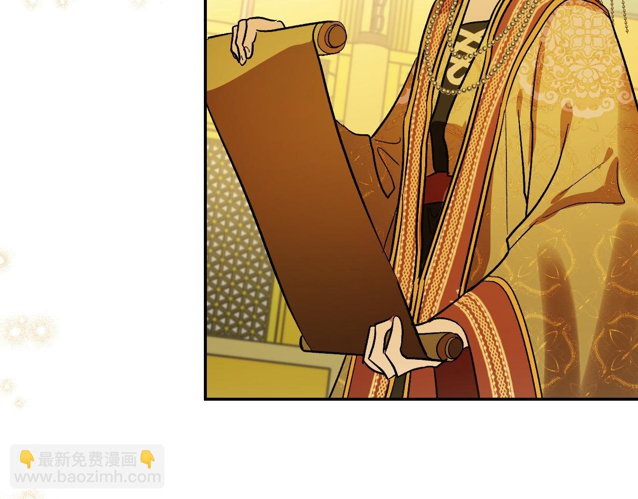 第91话 新妃侍寝