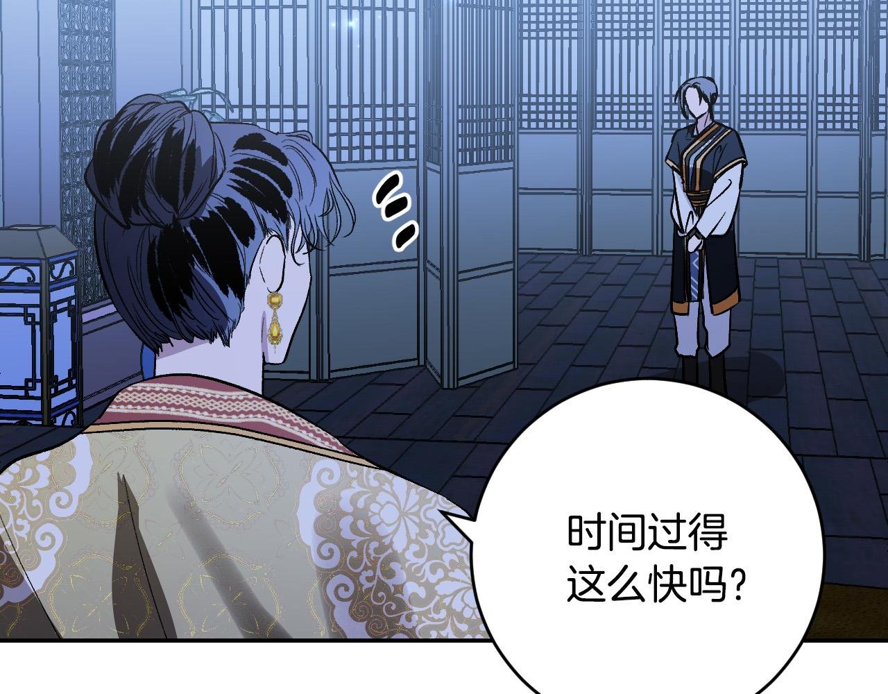 第91话 新妃侍寝