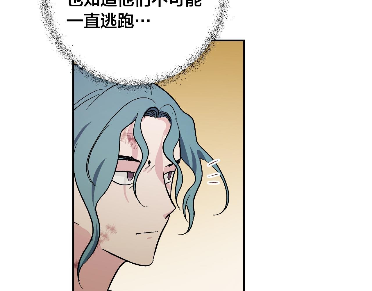 第92话 世华国