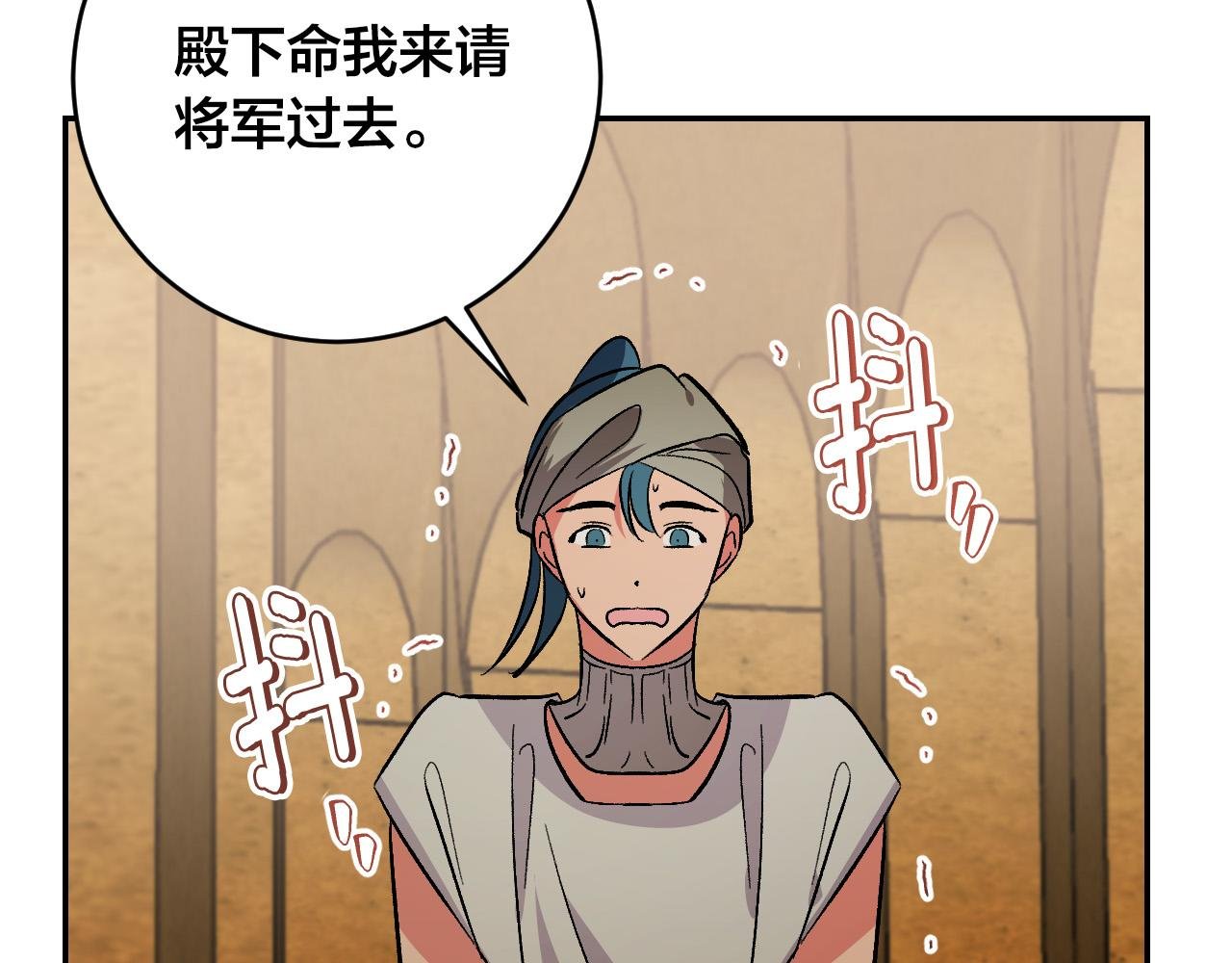 第92话 世华国