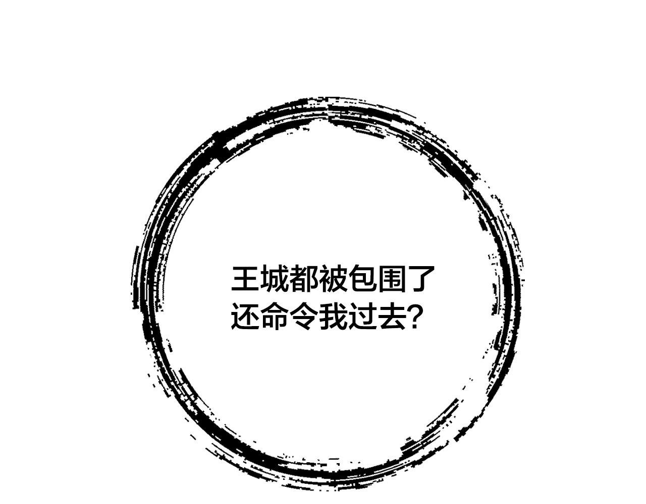 第92话 世华国