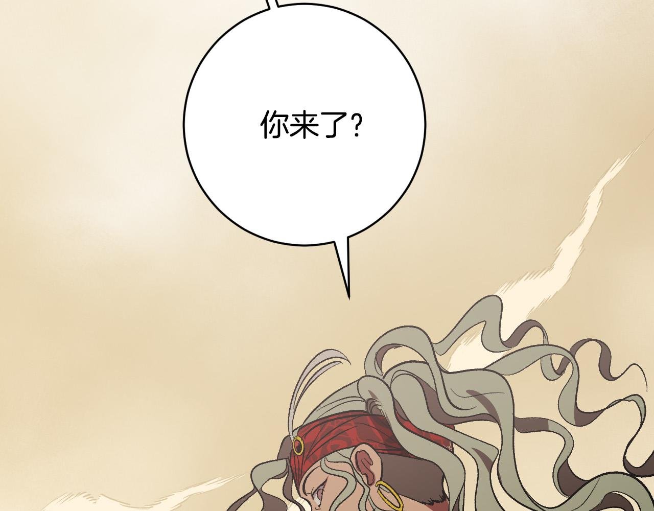第92话 世华国
