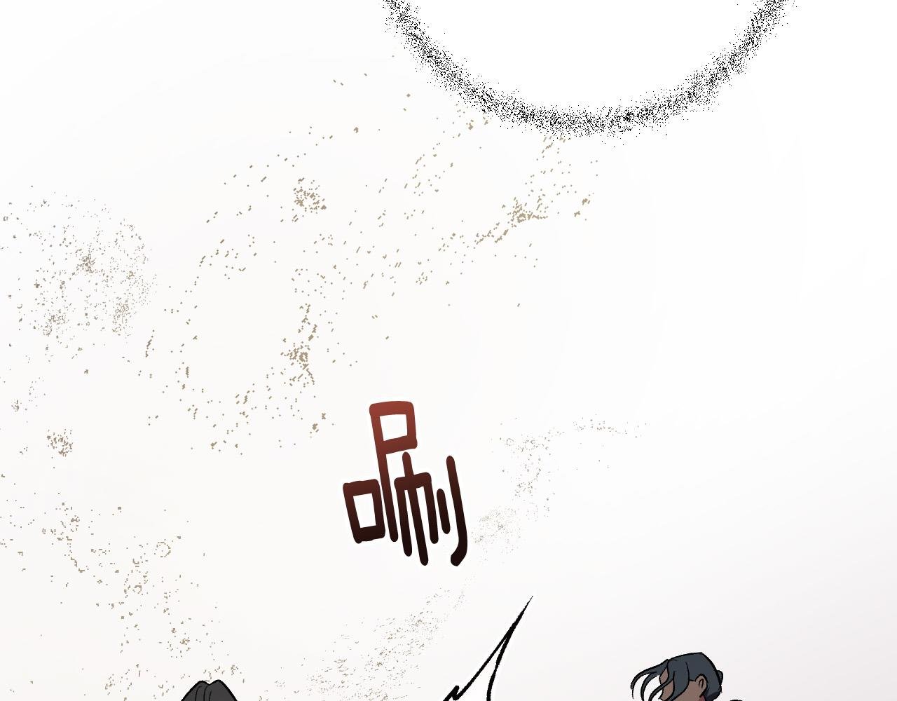 第92话 世华国