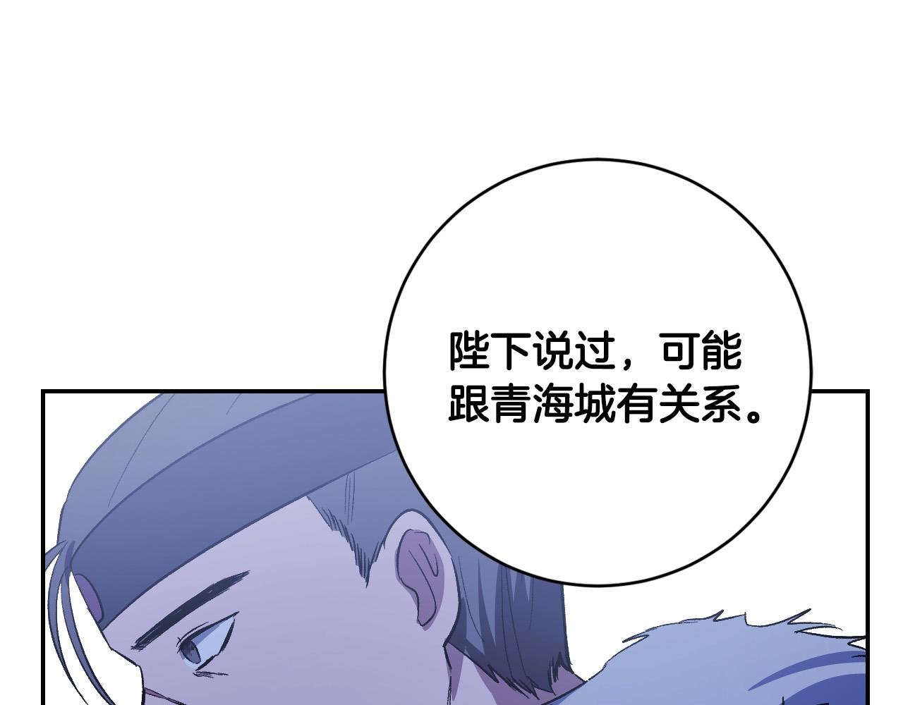 第94话 戒指