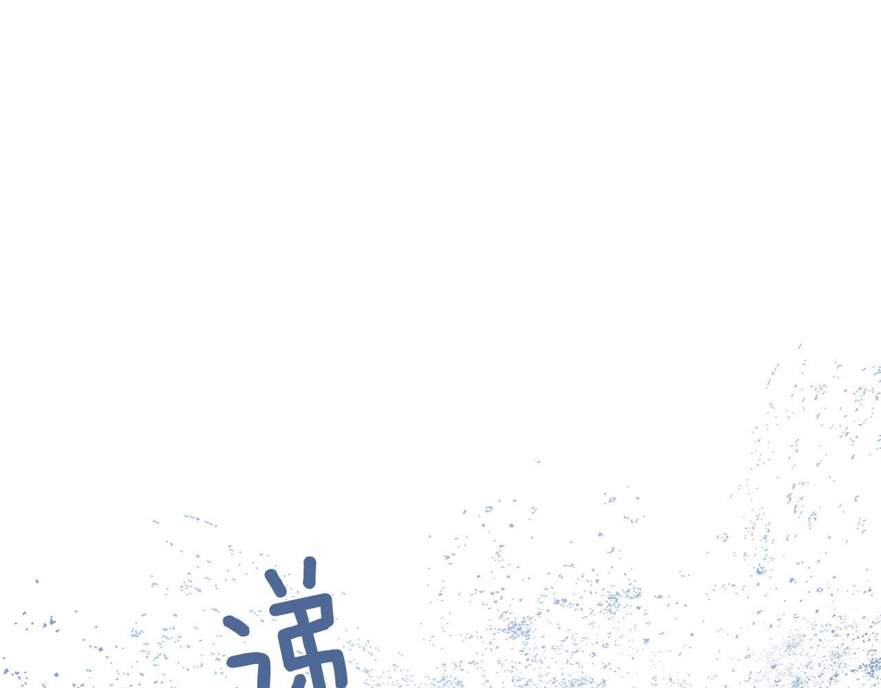 第94话 戒指