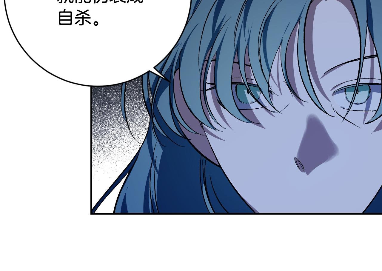 第95话 遗书