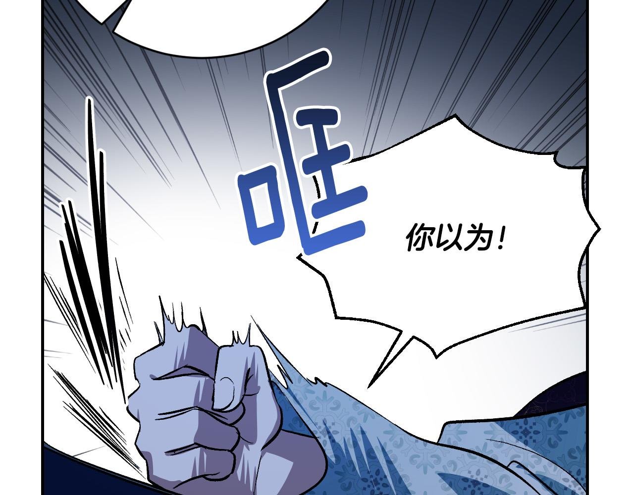 第95话 遗书