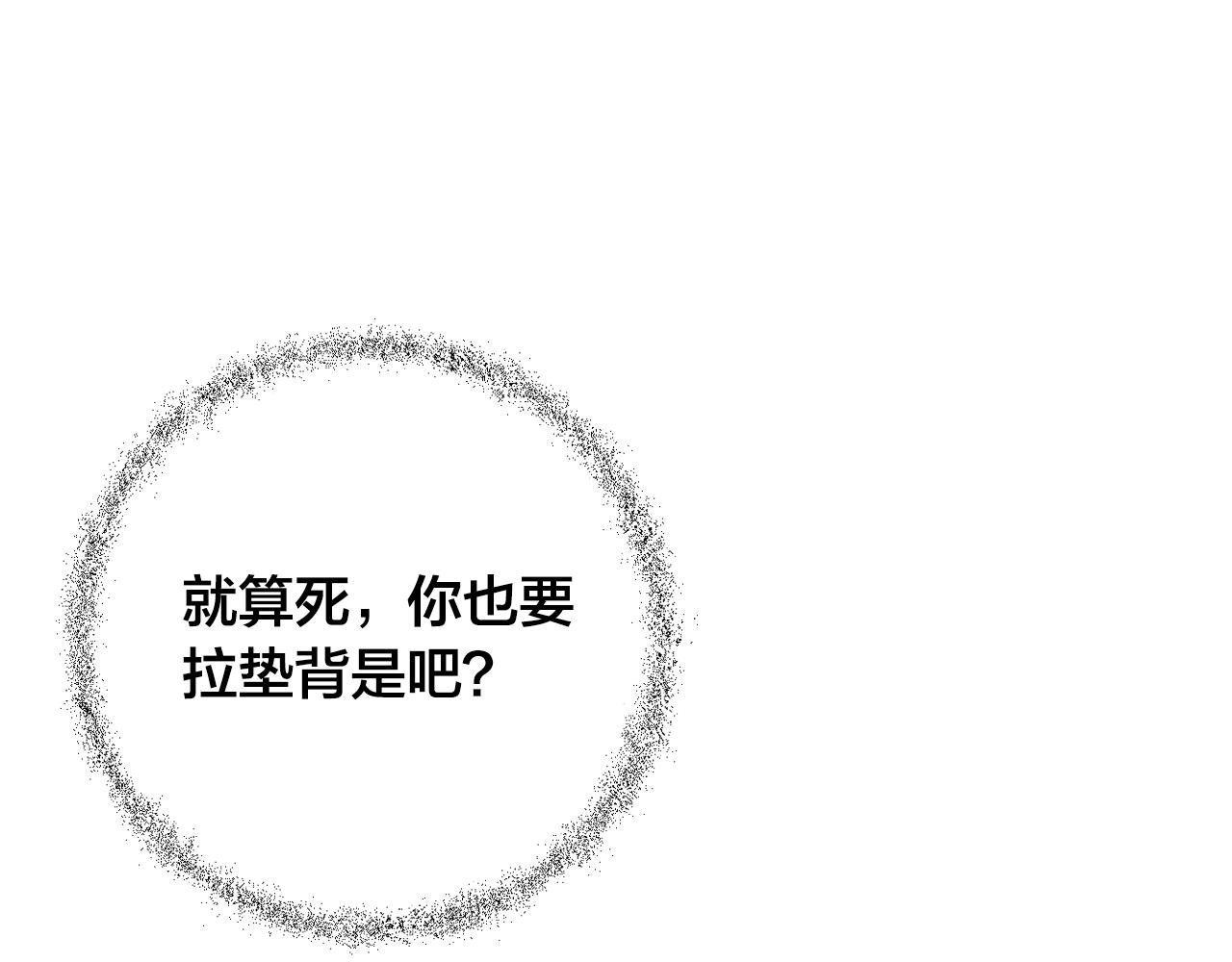 第95话 遗书