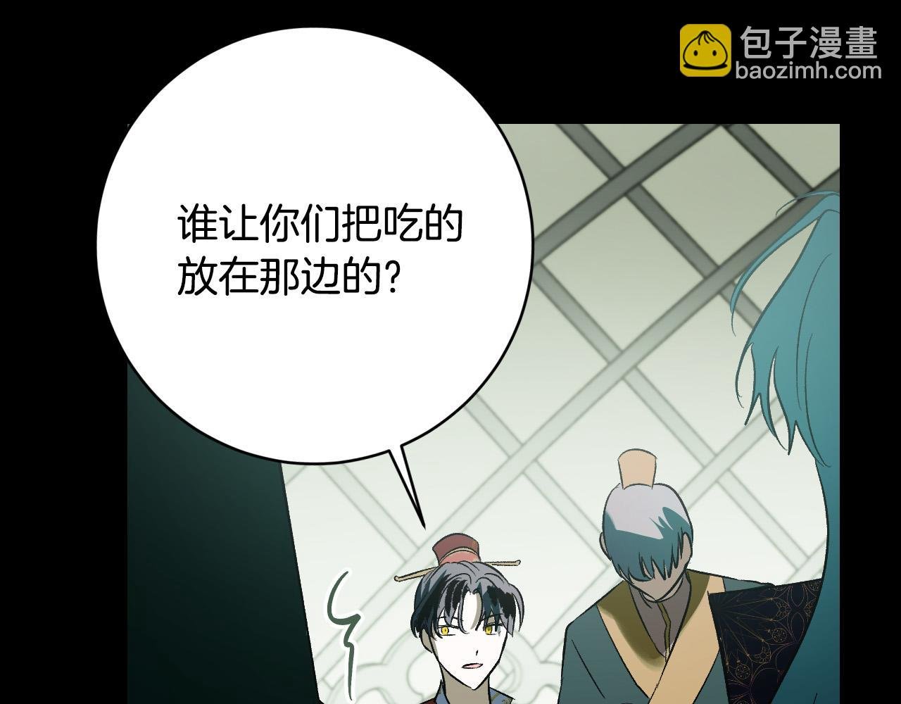 第96话 平反