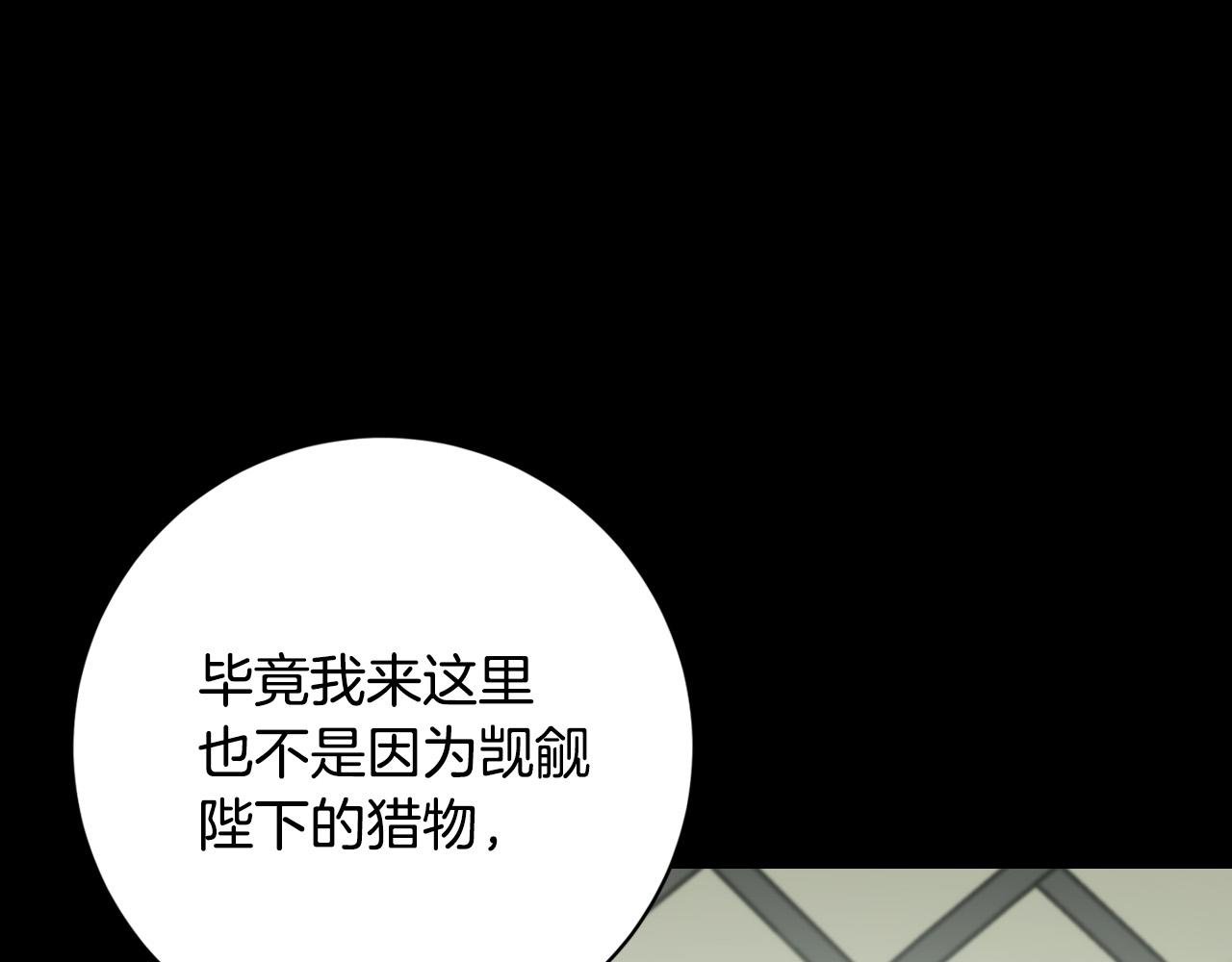 第96话 平反