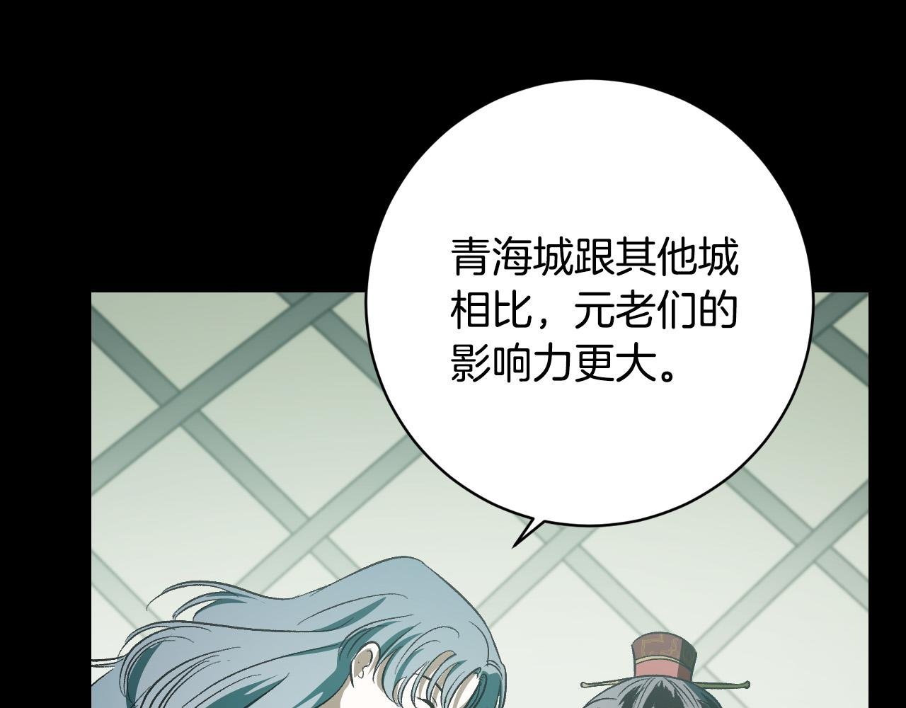 第96话 平反