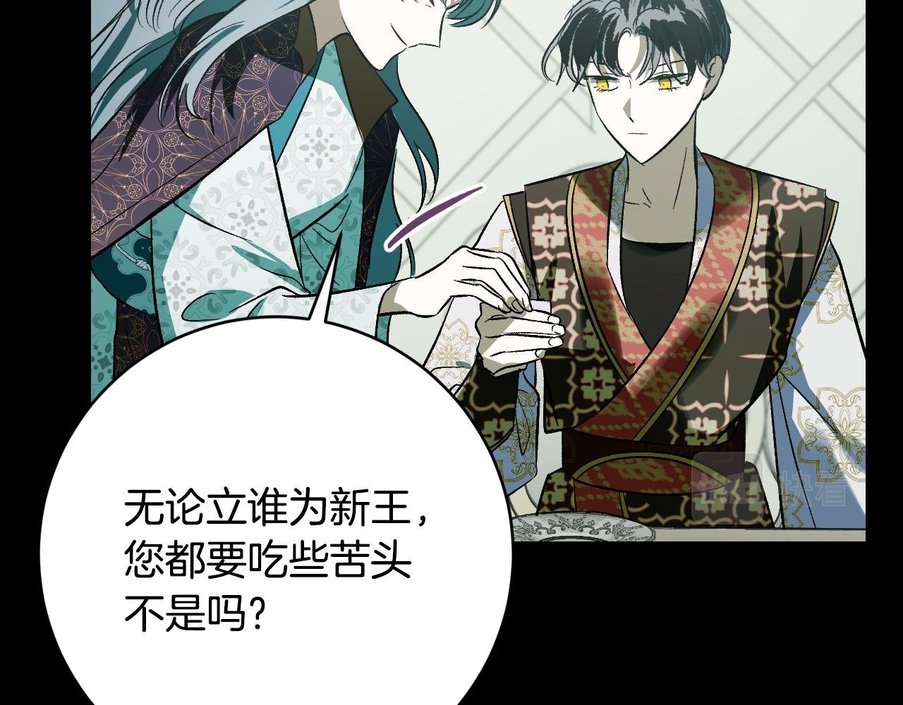 第96话 平反