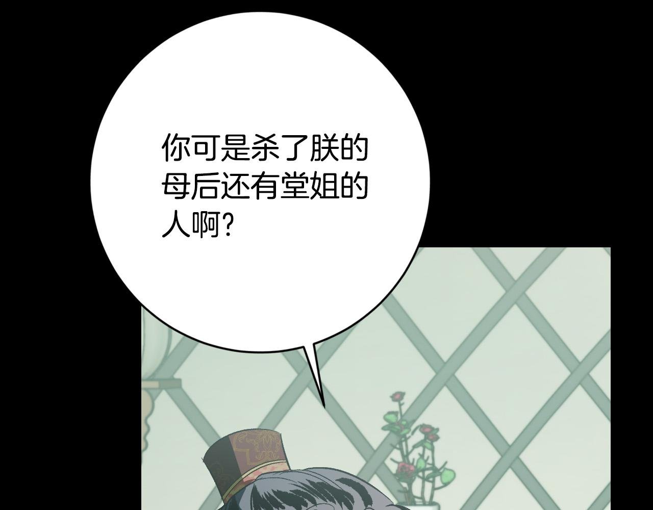 第96话 平反