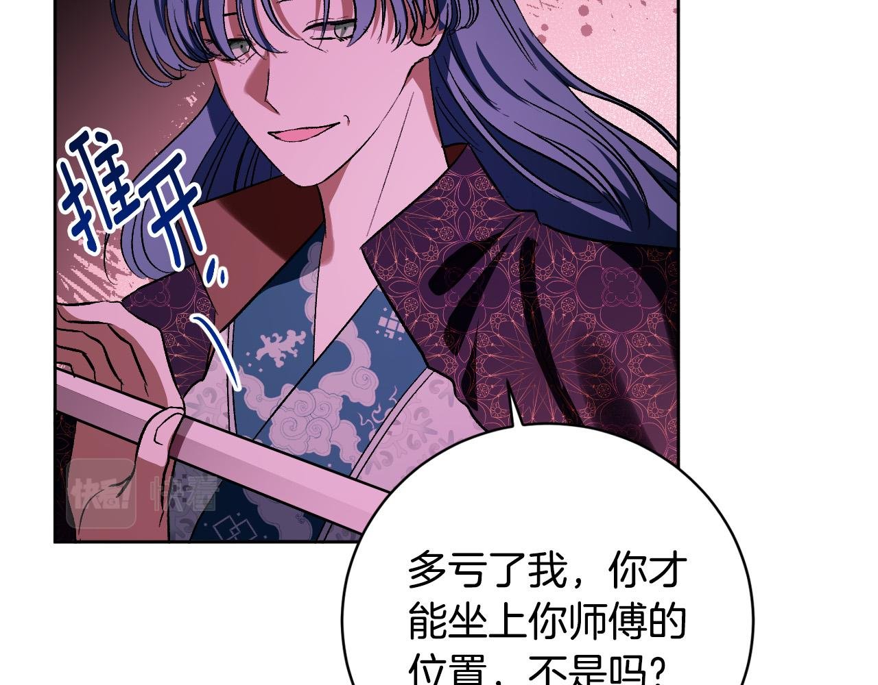 第97话 戒指的主人