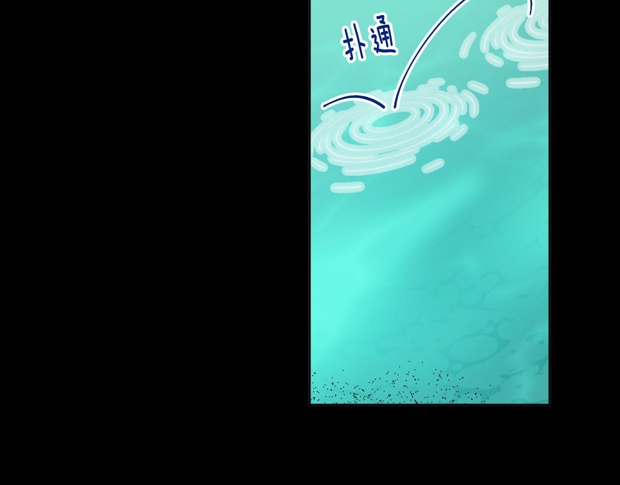第97话 戒指的主人