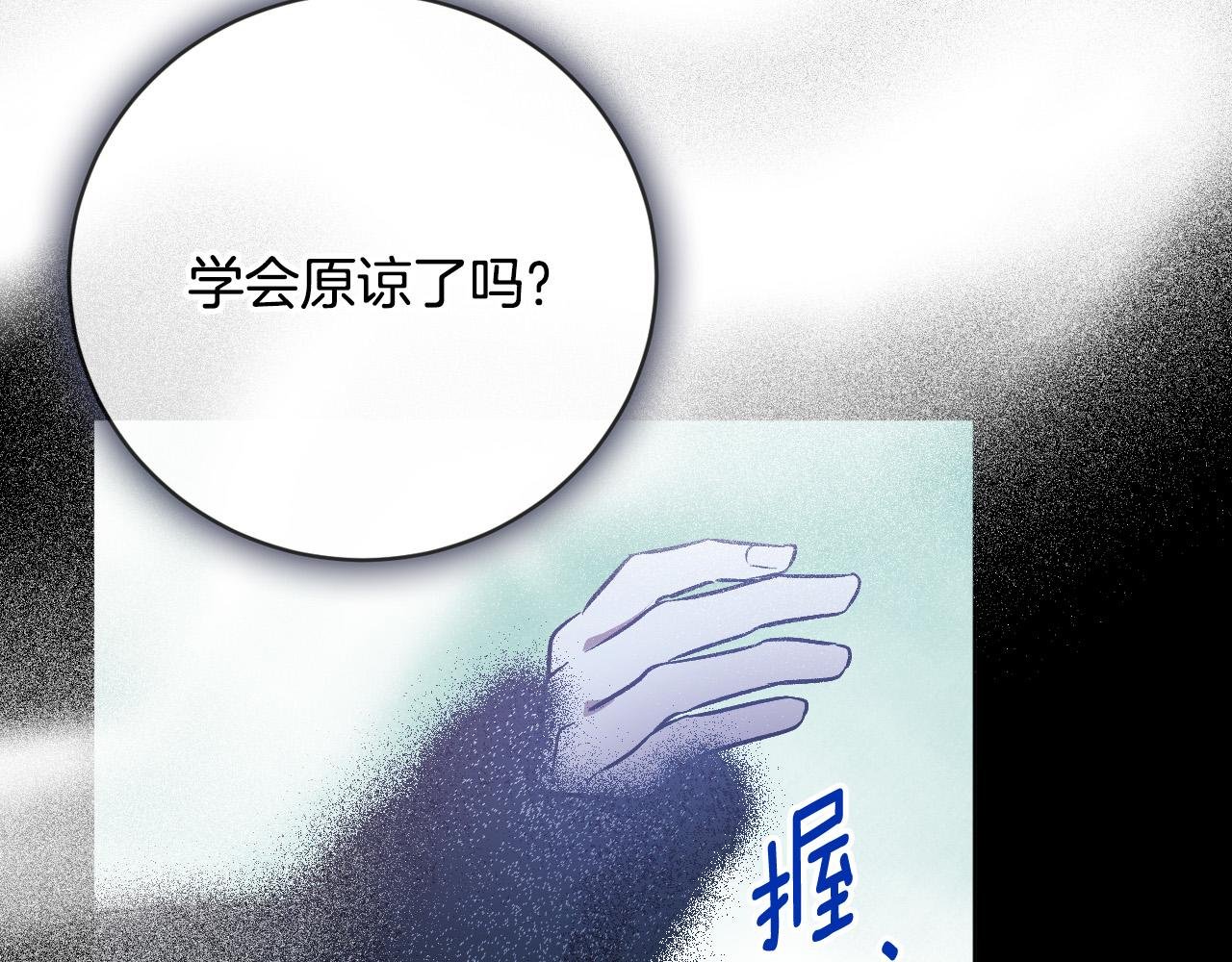 第97话 戒指的主人