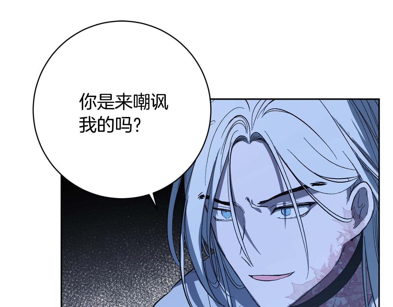 第98话 皇后之死