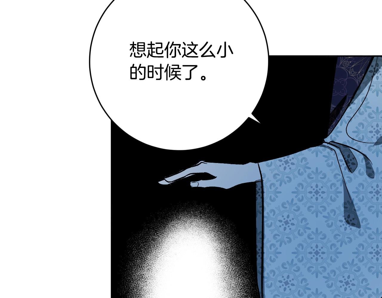 第98话 皇后之死