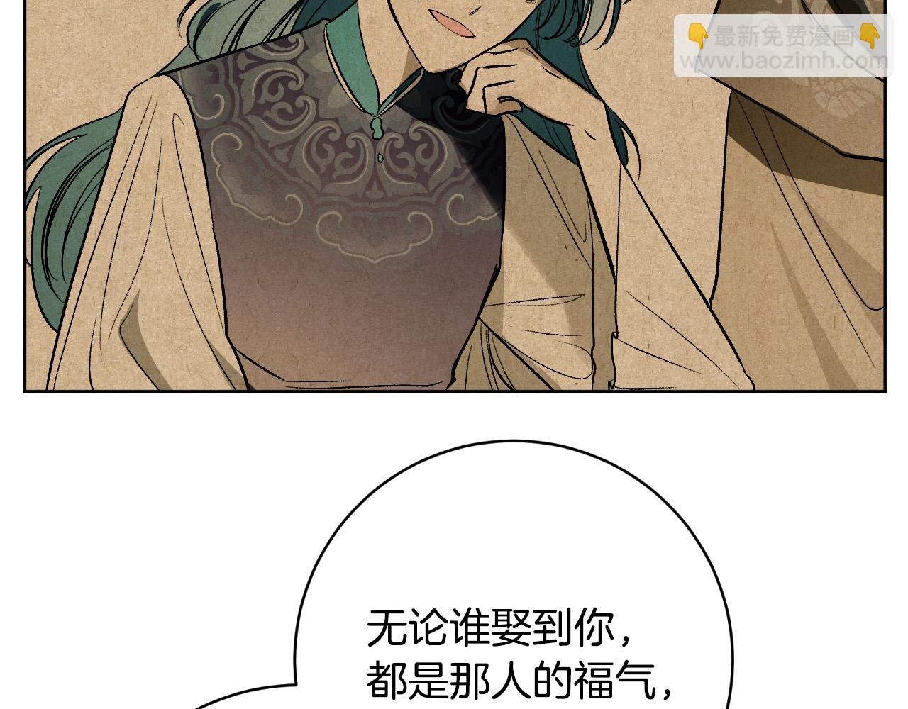 第98话 皇后之死