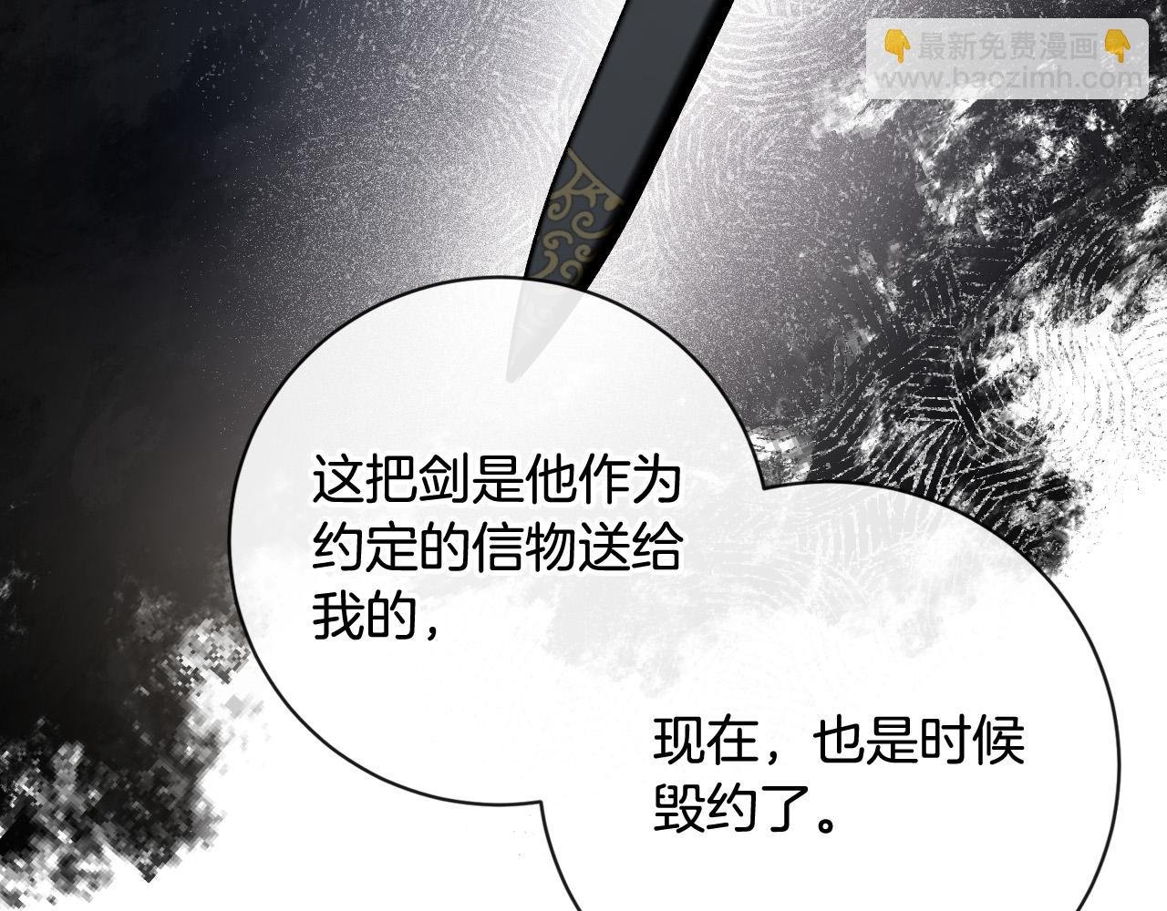 第98话 皇后之死