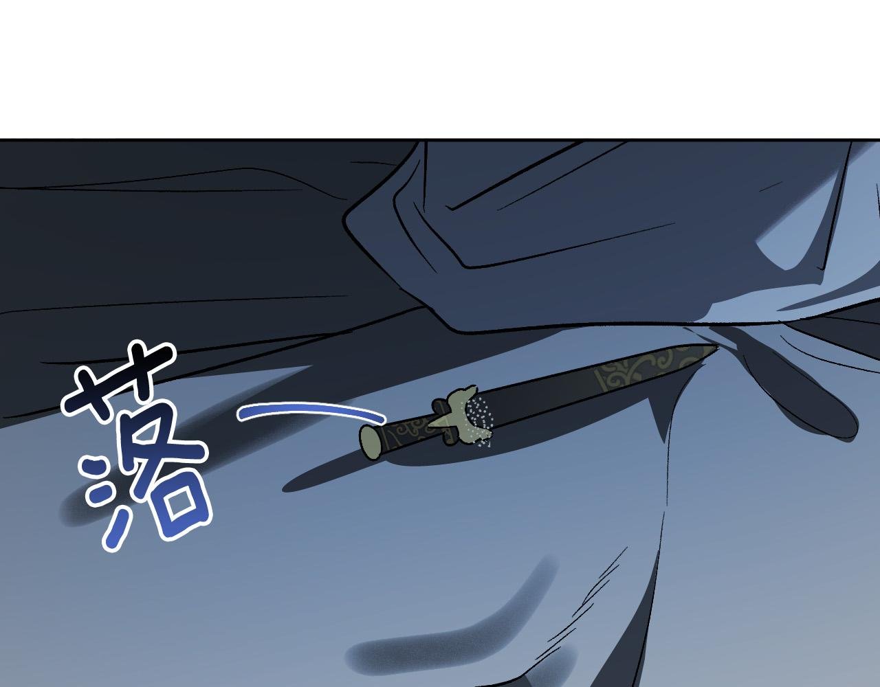 第98话 皇后之死