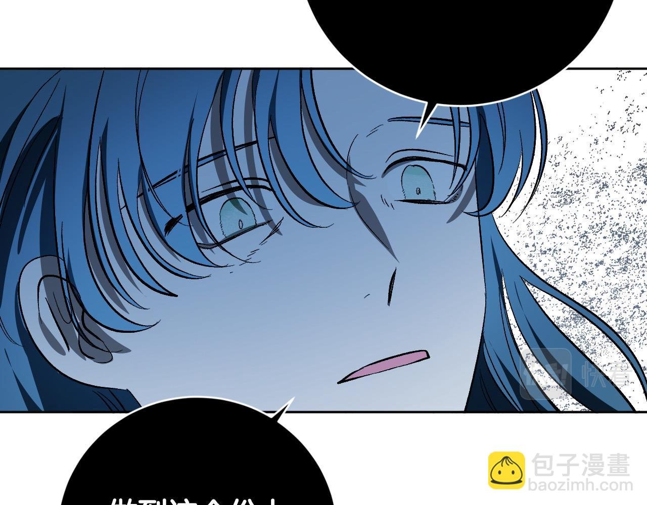 第98话 皇后之死