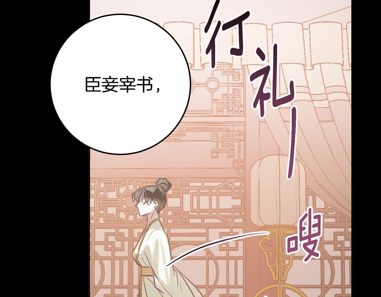 第99话 假如能重来…