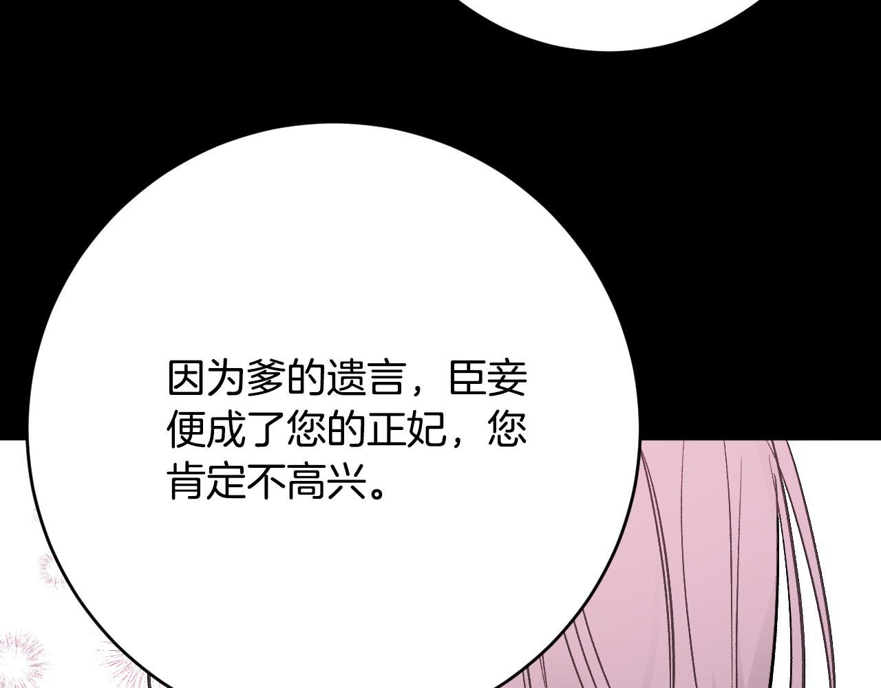 第99话 假如能重来…