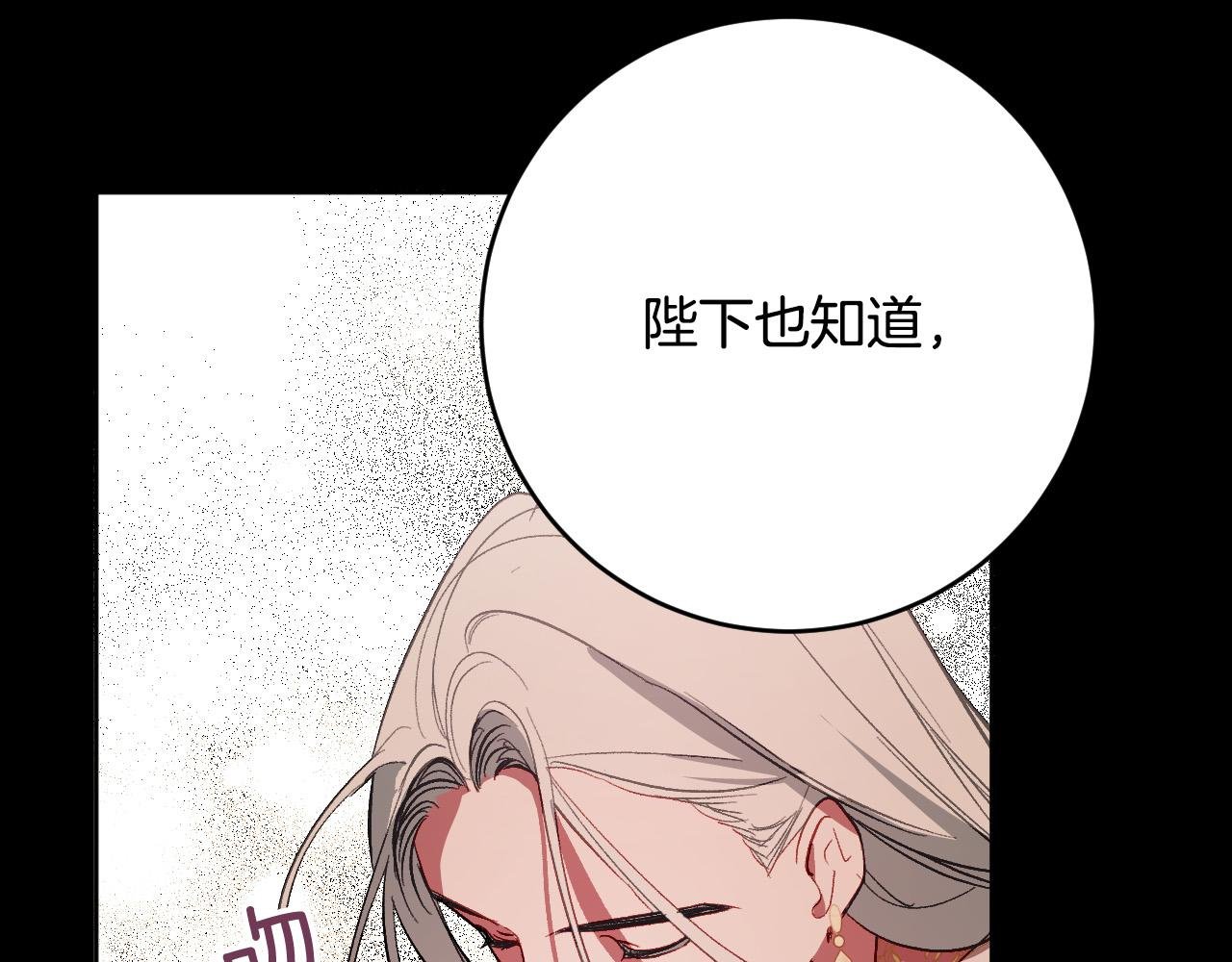 第99话 假如能重来…