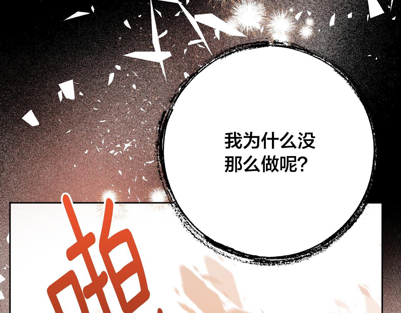 第99话 假如能重来…