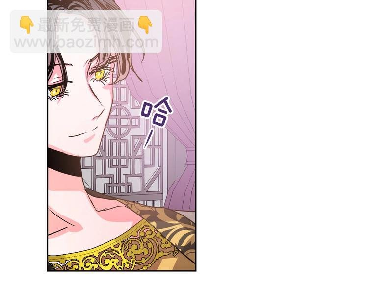 第6话 王室的奴隶