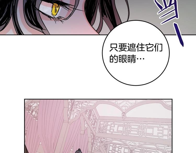 第6话 王室的奴隶