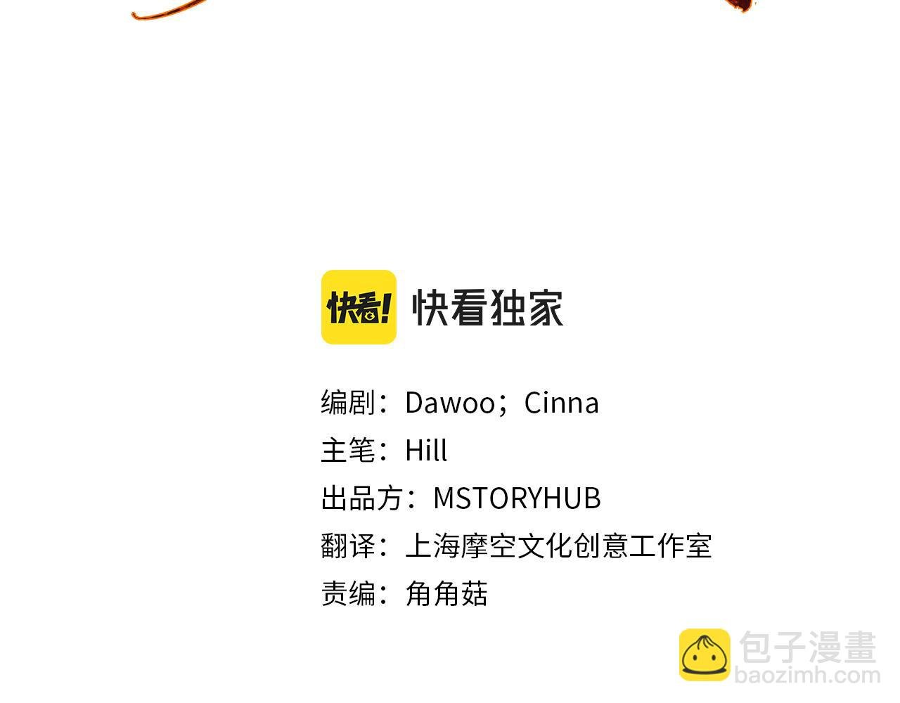 第100话 选新皇后