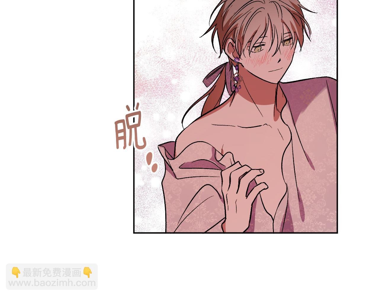 第100话 选新皇后