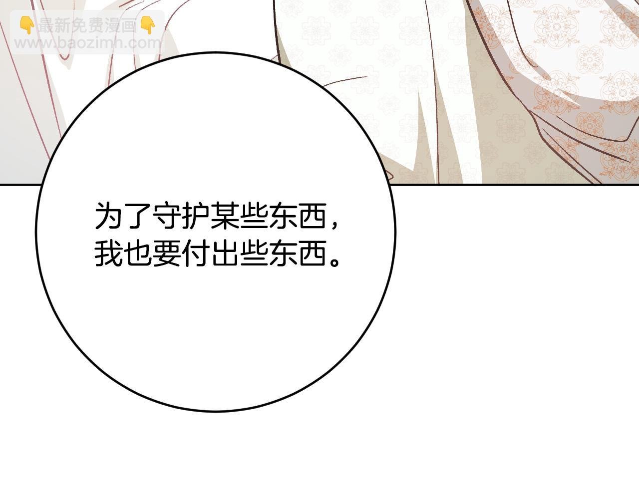 第100话 选新皇后