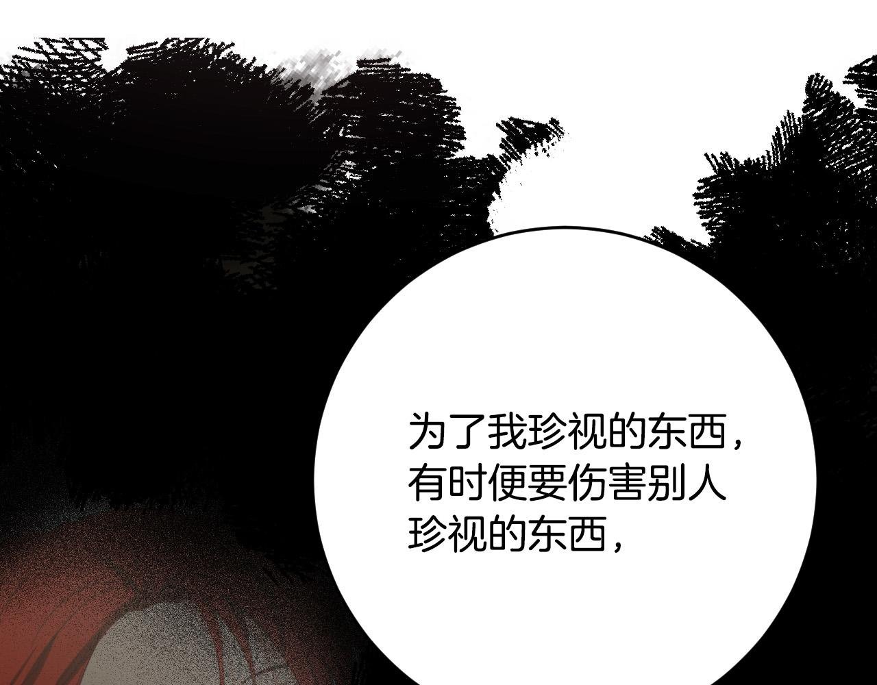 第100话 选新皇后