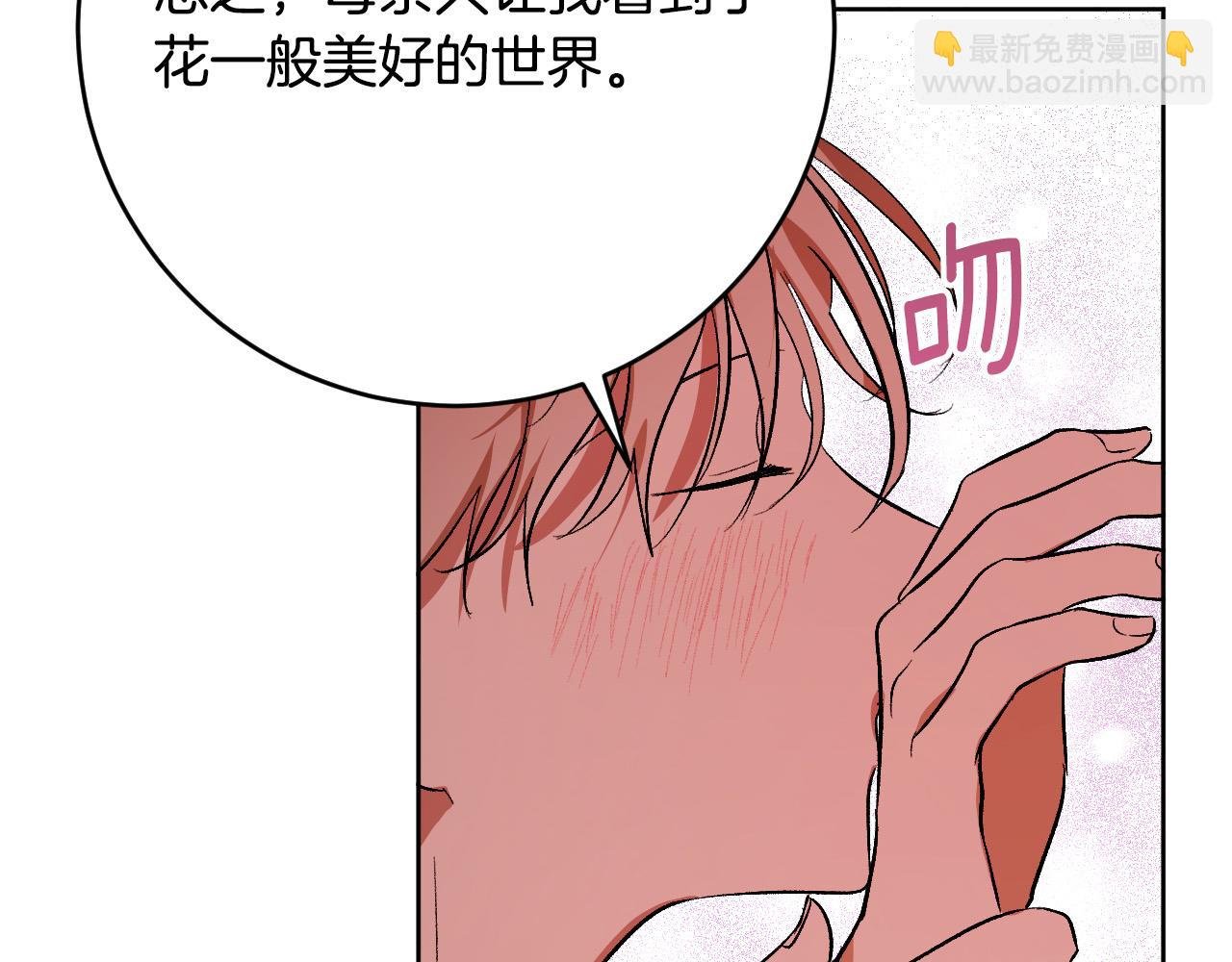 第100话 选新皇后