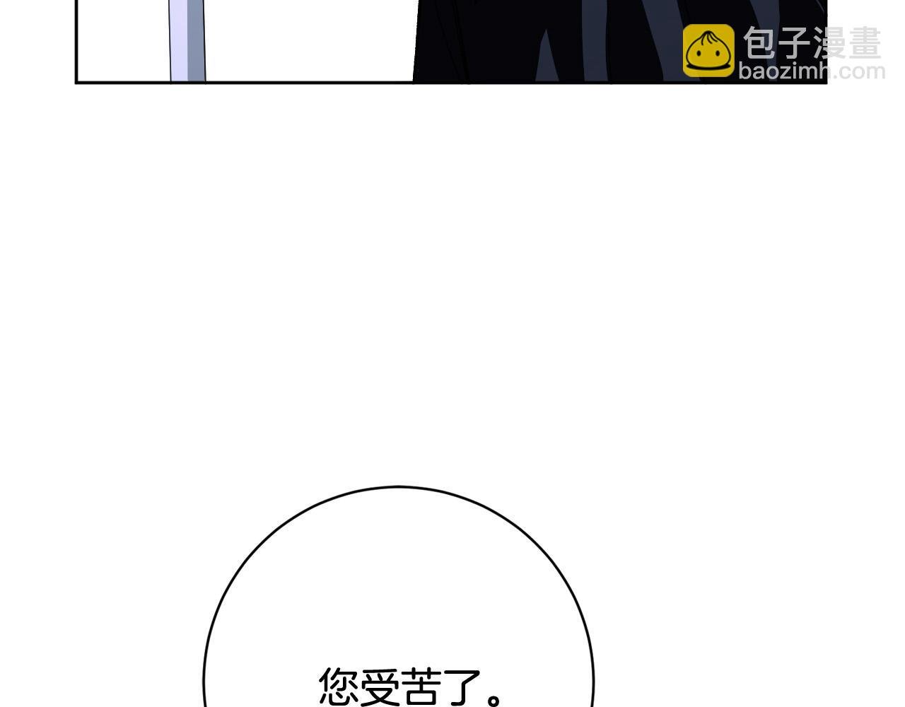 完结篇 女皇的后花园