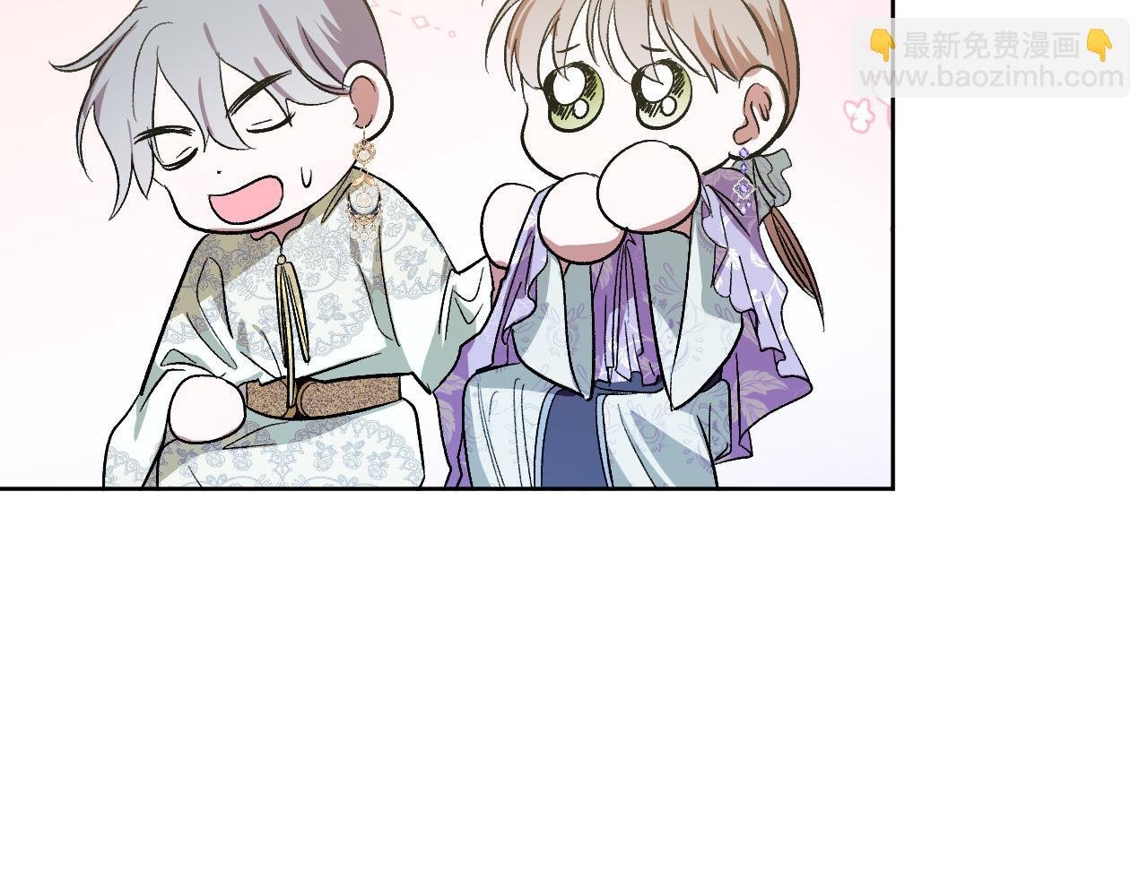 完结篇 女皇的后花园