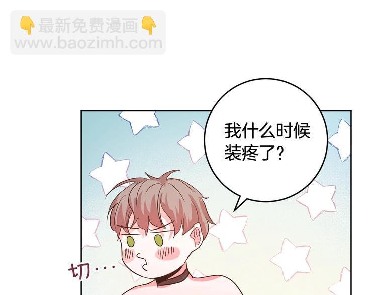 第7话 善良到何时?