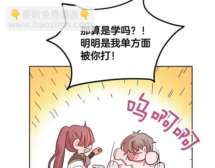 第7话 善良到何时?